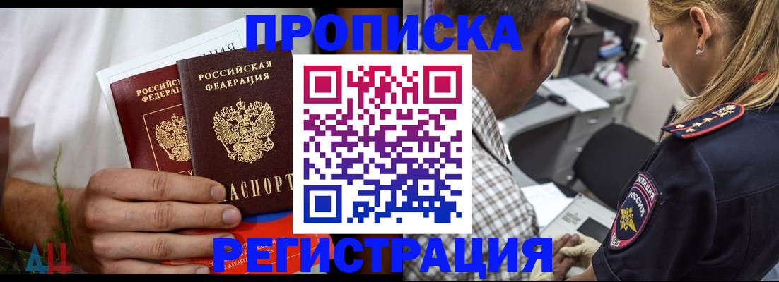регистрация для дет. сада в Новозыбкове