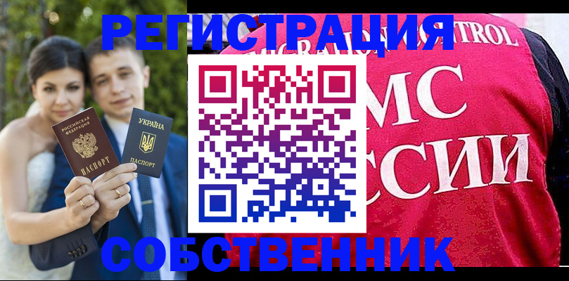 регистрация для дет. сада в Новозыбкове